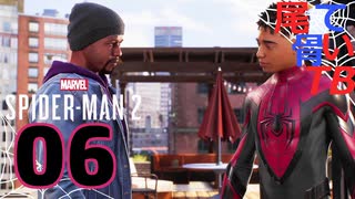 【初見】叔父さんに話したいこと沢山あるよ Marvel's Spider Man2 part6