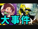 自分のDDR人生の中で最もデカい出来事だった