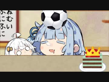 まあ次の日はふっつーに昼寝してるんですけどのこのあおたろう