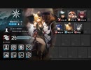 【アークナイツ/危機契約#11】 ペンギン急便縛り 新約25等級 建設中のビーチ　／　CC#11 Risk25 (2nd Week)