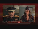 RED ALERT 3　ソビエトキャンペーン　その２　ゆっくり実況 日本語字幕