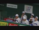 高校女子選抜のシートノックを見るイチロー【2023年11月21日 イチローKOBE CHIBEN 対 高校野球女子選抜】