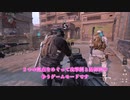 【CoD:MWⅢ】「コントロールが楽しい!!」彩澄姉妹実況プレイ02
