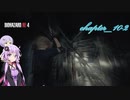 [BIOHAZARD RE:4] 敵がつよーいバイオ part12
