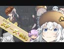 あかりのスターズ戦記　3【Mount&Blade2】