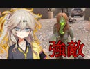 春日部つむぎは挫けない！[7days to die]
