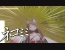 【巫兎-KANNAGI USAGI-】ケモミミ女の子が刀を振り回すゲーム part4【ずんだもん実況】