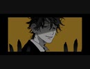 【syudou】まずはやっちゃったわを歌ってみた【まず。】