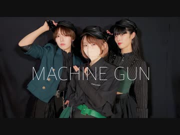 【あいびすぽ】Machine Gun 踊ってみた