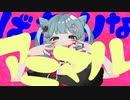 アニマル/DECO*27 歌ってみました【峰島】