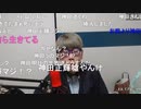 ニンポー（千代豊和）ご報告