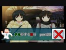 【実況】予定がすぐ狂うアマガミPart28