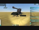 自分だけの戦車を造りたいFrom the Depths 16回目