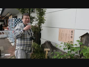 部長とカメラ部長とカメラ 湧水と名水を求めて 第2回 part1