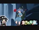 【ゆっくり実況】やい河童！虫達と姫がぎったんぎたんにしてやる！【東方光耀夜】part07