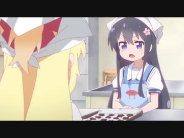 ノアにはこれがクッキーに見えるの？