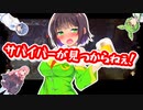 【dbd】酔っ払いキラーがススム＃２