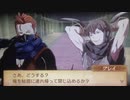 feif「外伝(グレイ):サイゾウの名跡」