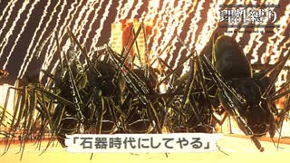 【地球防衛軍5】欲望むき出し理性縛り【EDF5】part100