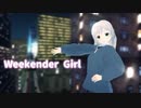 【MMD】 Weekender Girl 【VRoid】
