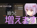 【kenshi】落とし物再取得グリッチを検証しました