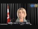 カナダの市民調査報告書によれば、新型コロナワクチンは安全でも有効でもない