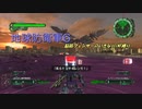 【地球防衛軍6】脳筋フェンサーのINF縛り　M136 巨神激突【ゆっくり】