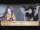 feif「カゲロウ×グレイ支援会話C〜A」
