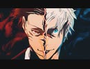 五条vs宿儺 - 呪術廻戦【静止画MAD】
