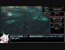 【CCFF7R】NG+ 難易度ハード ミネルヴァ撃破 ノーダメージRTA 1時間44分46秒 Part2/3