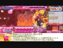 真格闘王への道 カッター 14:26.95【星のカービィWiiDX】