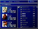 【FF7】トロフィーコンプ&やり込みプレイ【Part310】