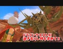 【ドラゴンクエスト11S】「勇者」とは何なのか。VS砂漠の殺し屋デスコピオン！こいつ、なかなか強い…！【Part37】