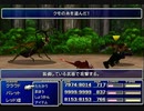【FF7】トロフィーコンプ&やり込みプレイ【Part311】