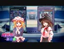 遊戯王秘進録-2章第一話-後編