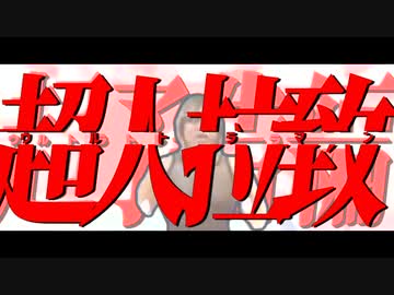 ウリクルトレーラー