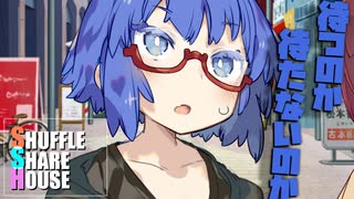 シャッフルシェアハウス＃1020【VOICEROID劇場】