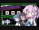 癒し系娘の全力で癒されなくなってきたマインドシーカー実況 #中【フィーちゃん/花隈千冬/すずきつづみ実況プレイ】