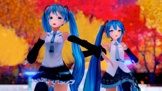 【MMD】『奇跡さえも』柴田式初音ミクさん＆椛暗式初音ミクさん(しらす+様＆なつき様Ver)