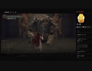 【ELDEN RING】忘れない……獣の司祭、グラング（めるなま録画）