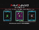 (Youtube転載) 2023 1122 第451回 4-4