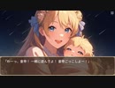異世界転生ハーレムプラン　第131話　タヌァカ村の皇帝