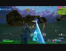フォートナイト Part41