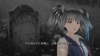 生花街のジョニーへ【欲音ルコ／UTAUオリジナル曲】