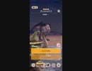 アンジャナフ　★4