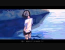 僕の在り方となくし方 / 初音ミク