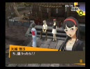 ペルソナ4　気ままにプレイ動画　Session167