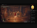 【ELDEN RING】円卓：ミケラの聖樹到着後（めるなま録画）