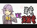 幸子のカムラ銃槍記 Rank_7