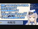 【にじさんじ新人】過去に腕と足を骨折した時のことを話す栞葉るり【にじさんじ切り抜き】